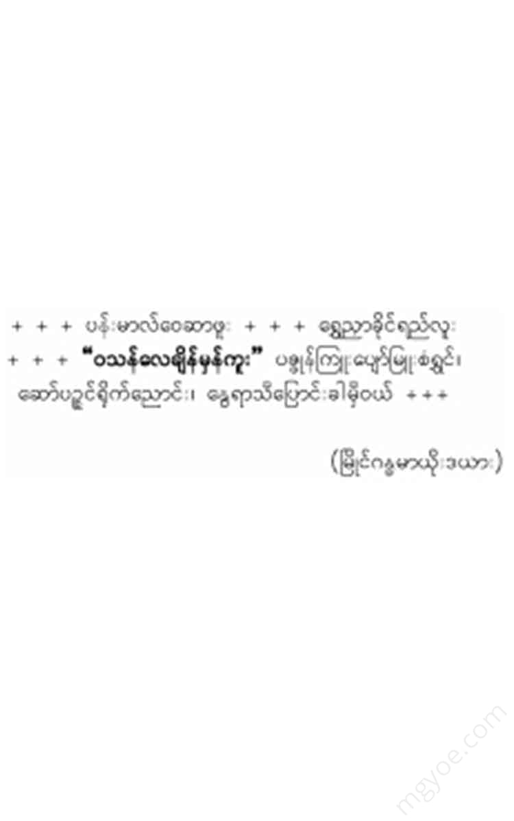 - Books