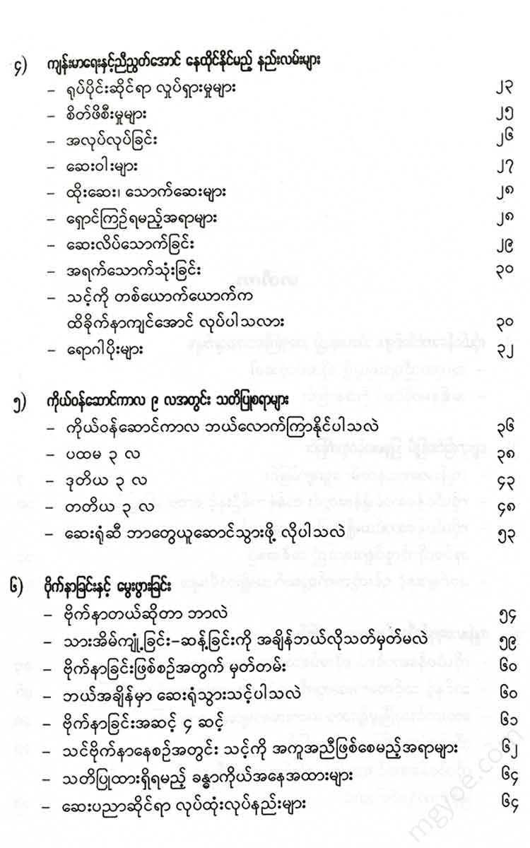 - Books