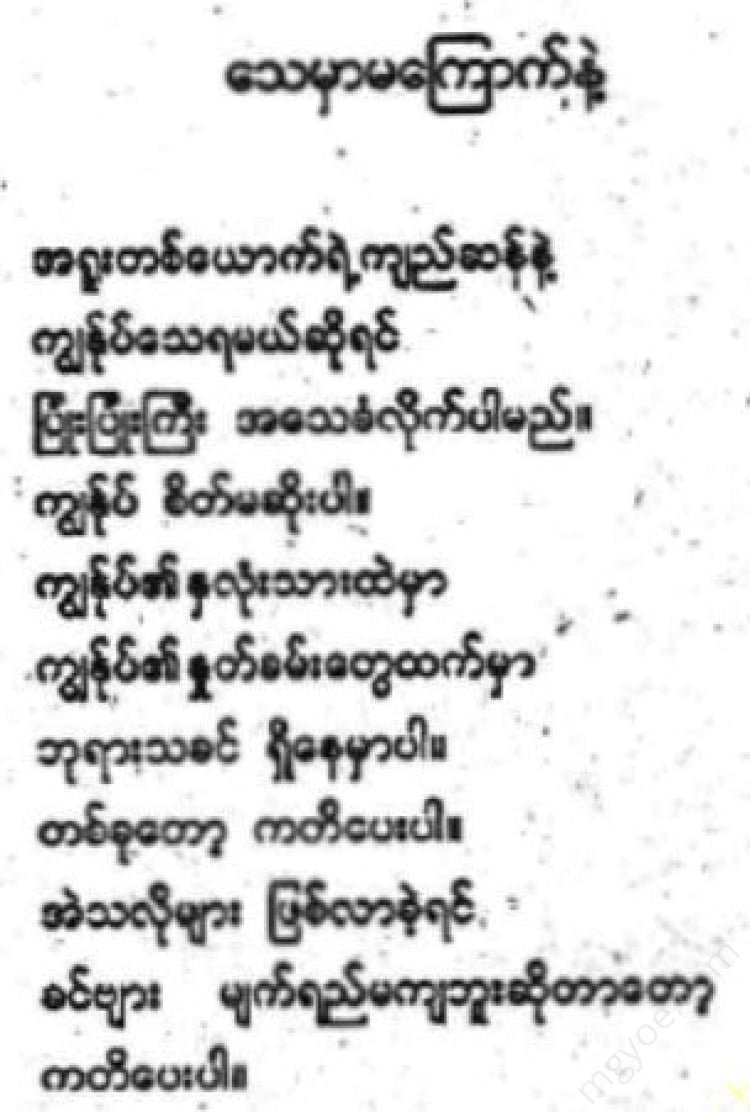 - Books