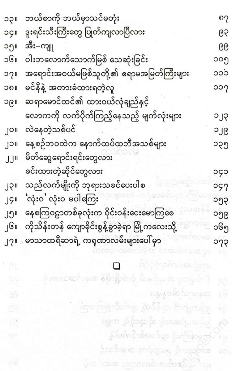 - Books