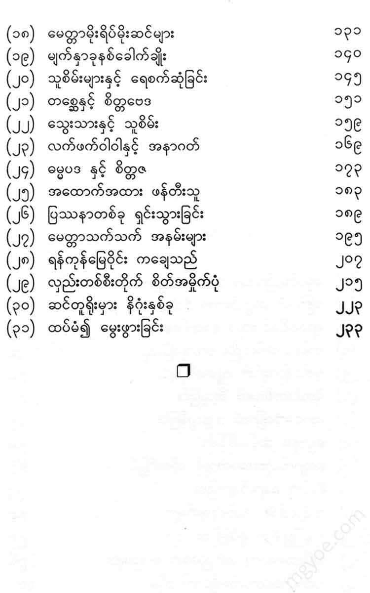 - Books