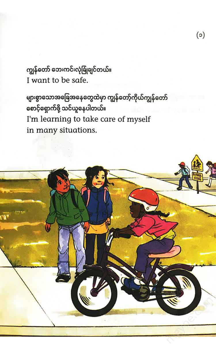 - Books