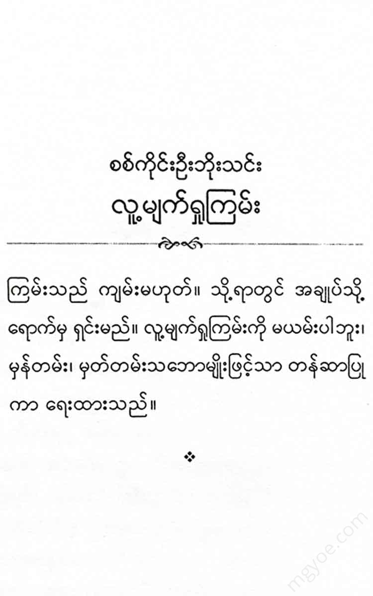 - Books