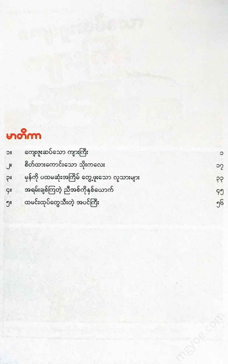 - Books