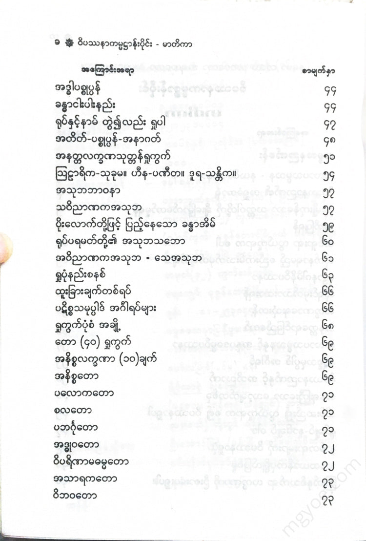 - ()() Books