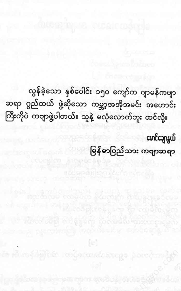 - Books