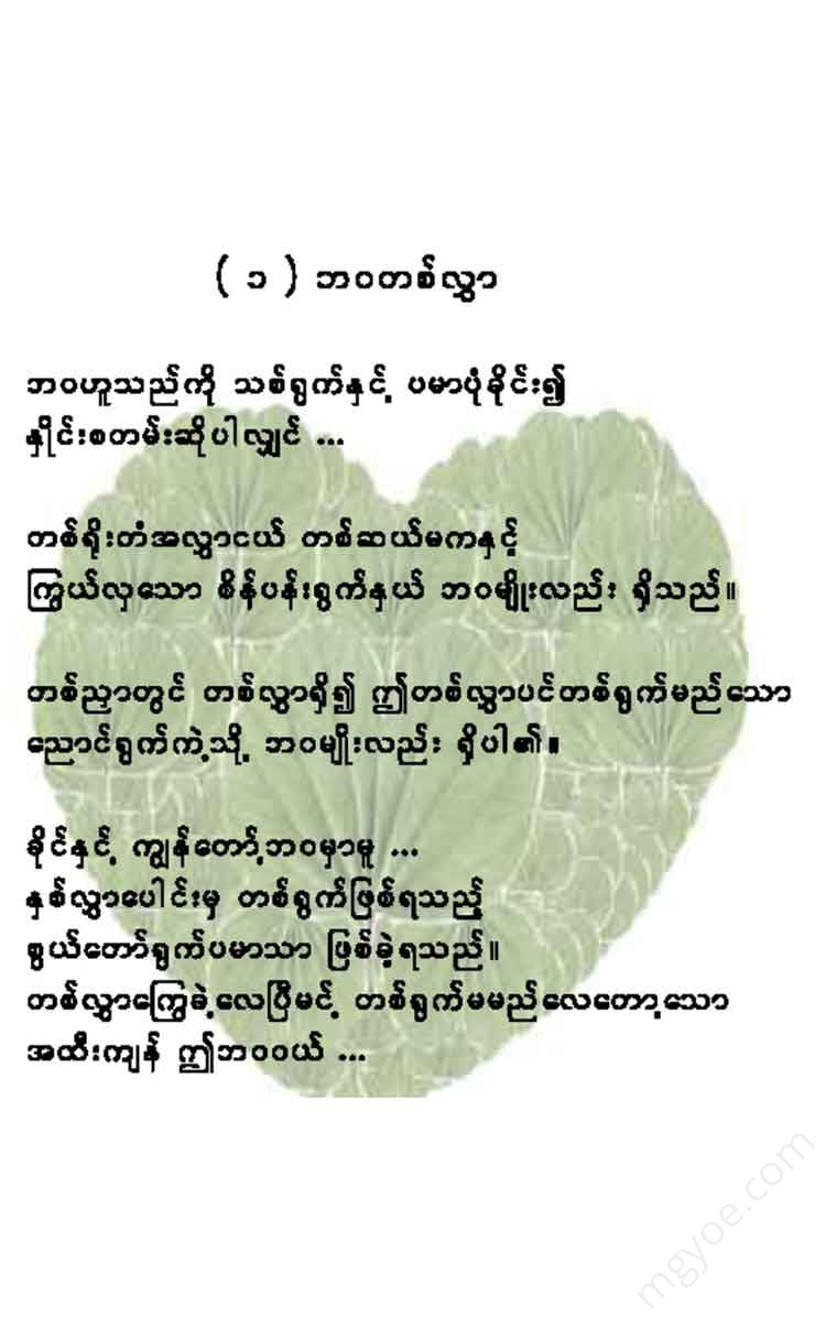 - Books