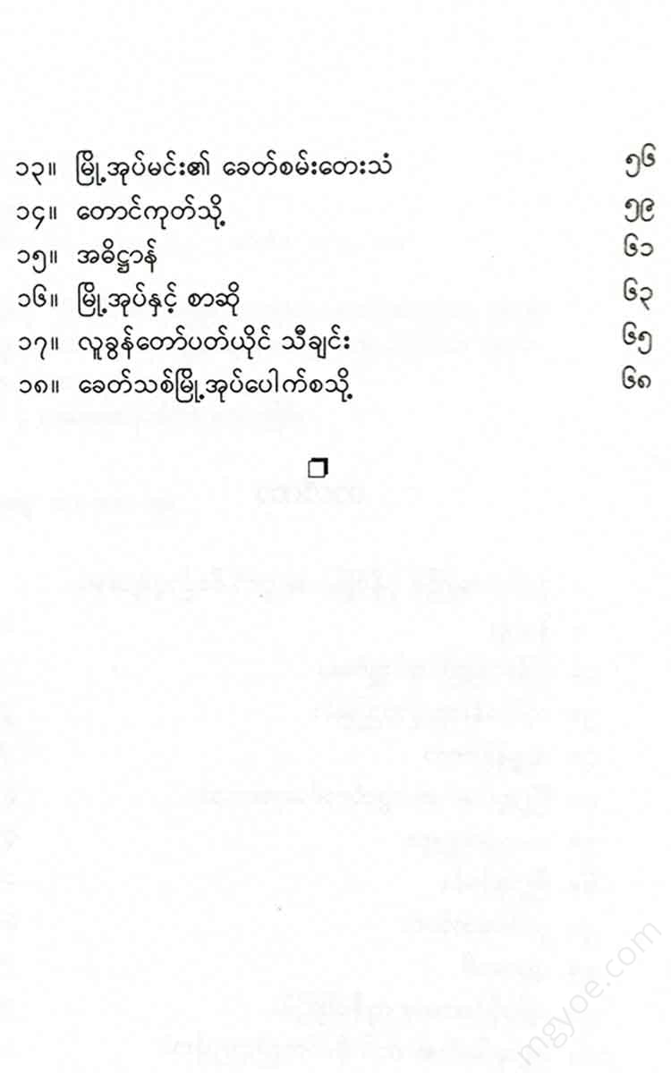 - Books