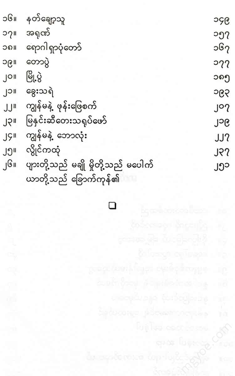- Books