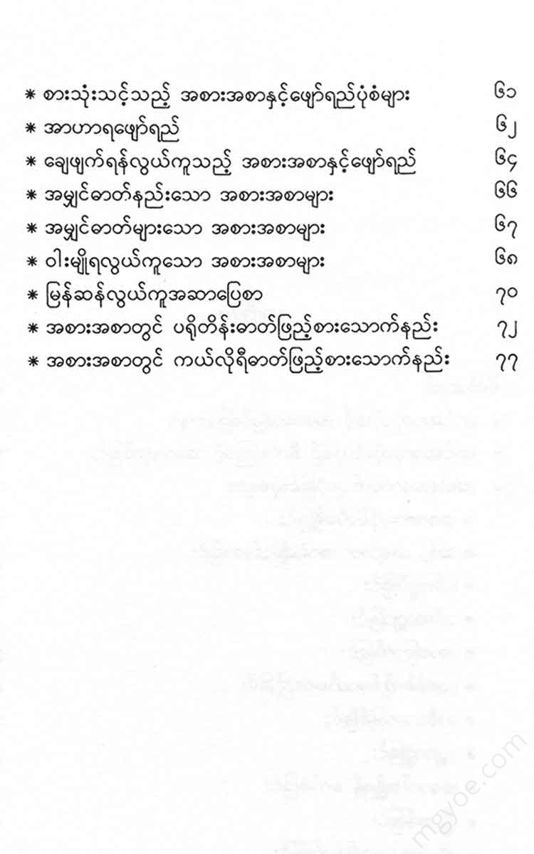 - Books