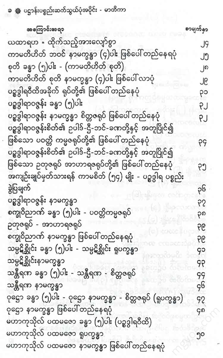 - ()() Books