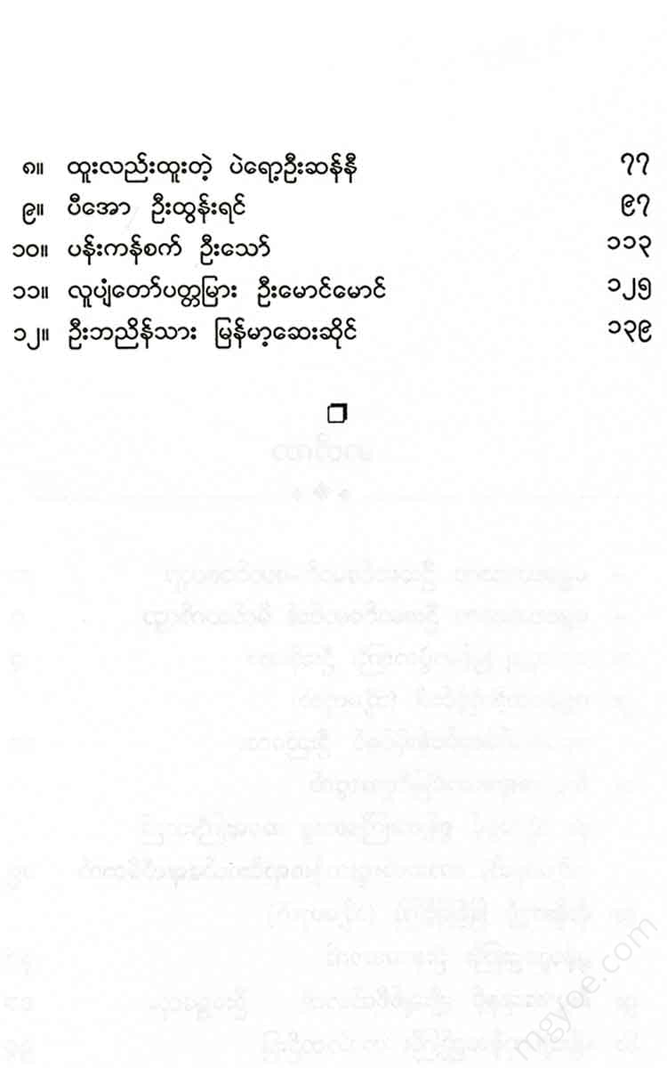 - Books