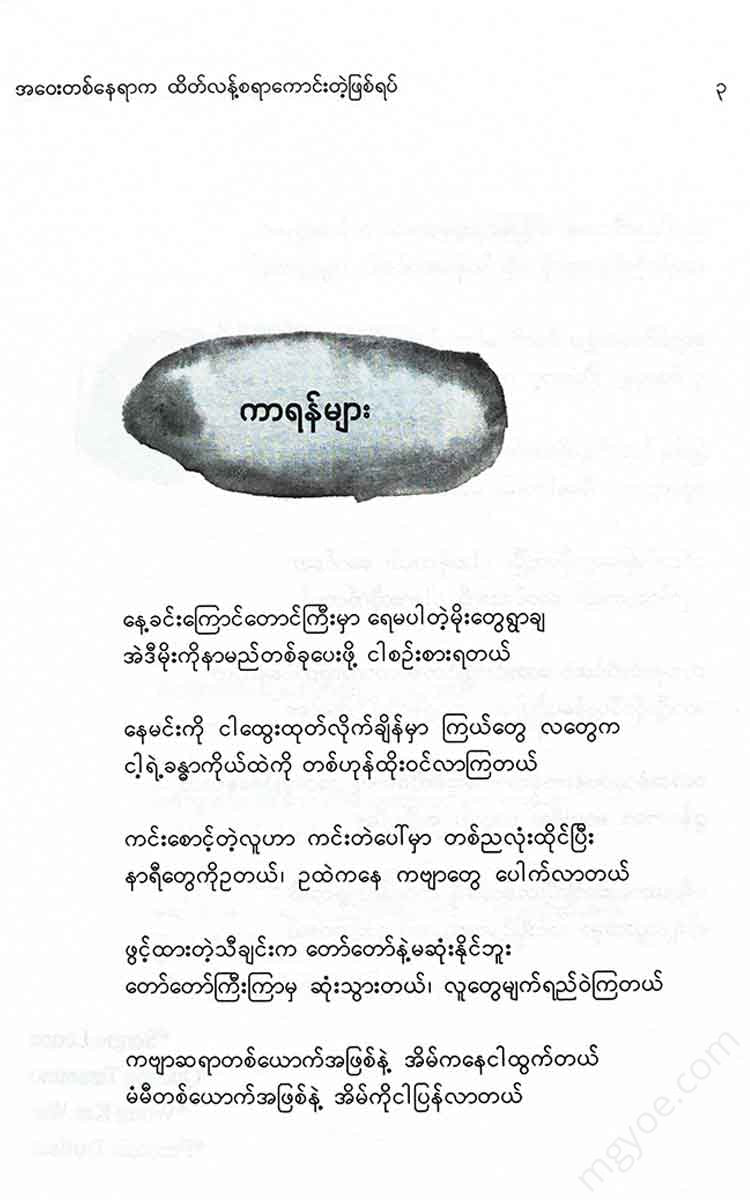 - Books