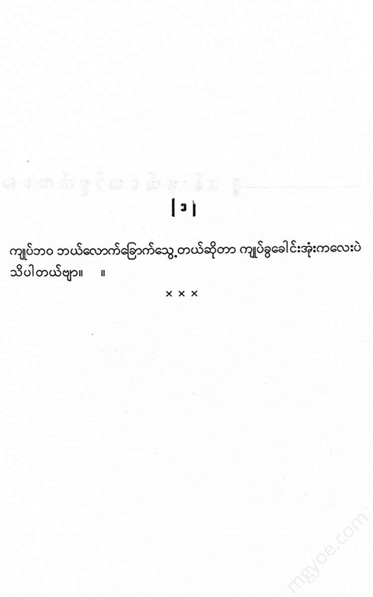 - Books