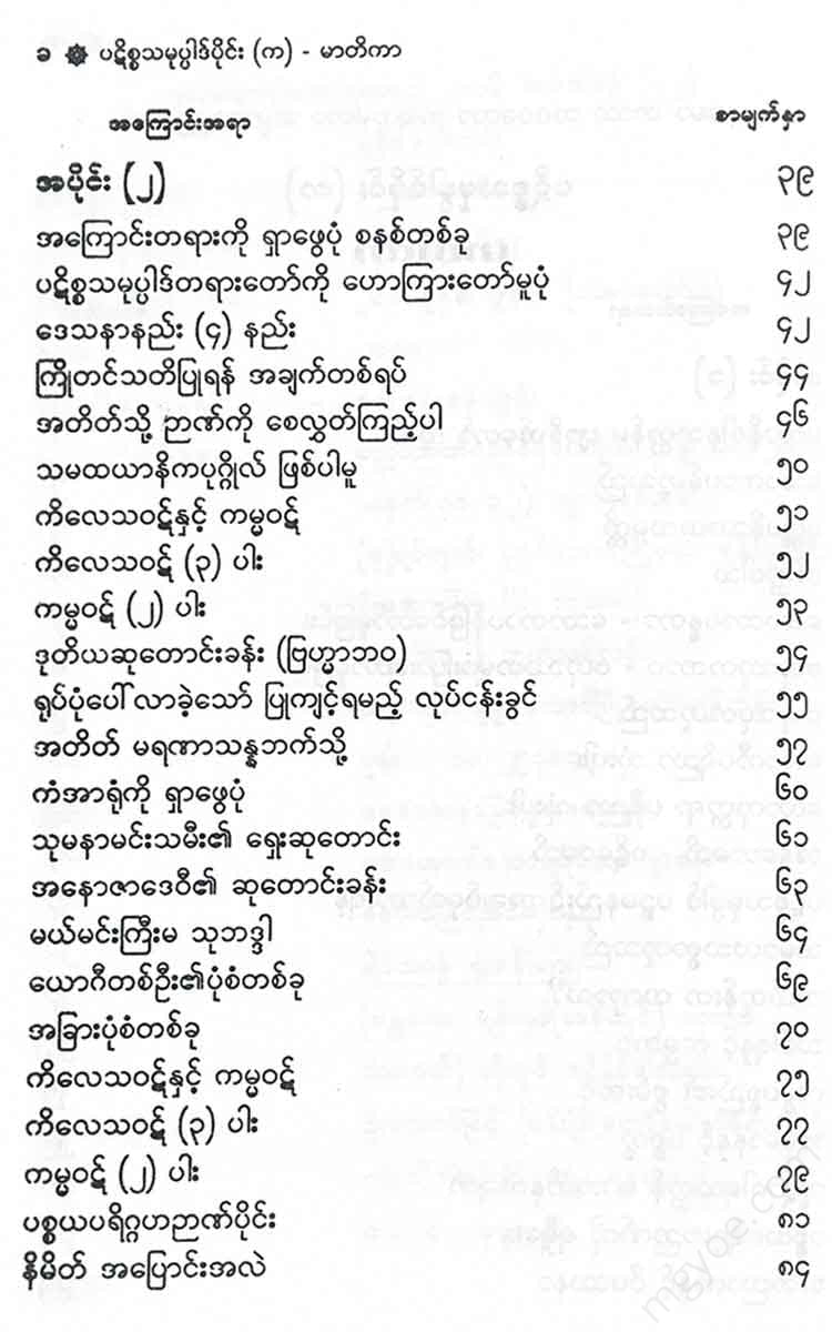 - ()() Books
