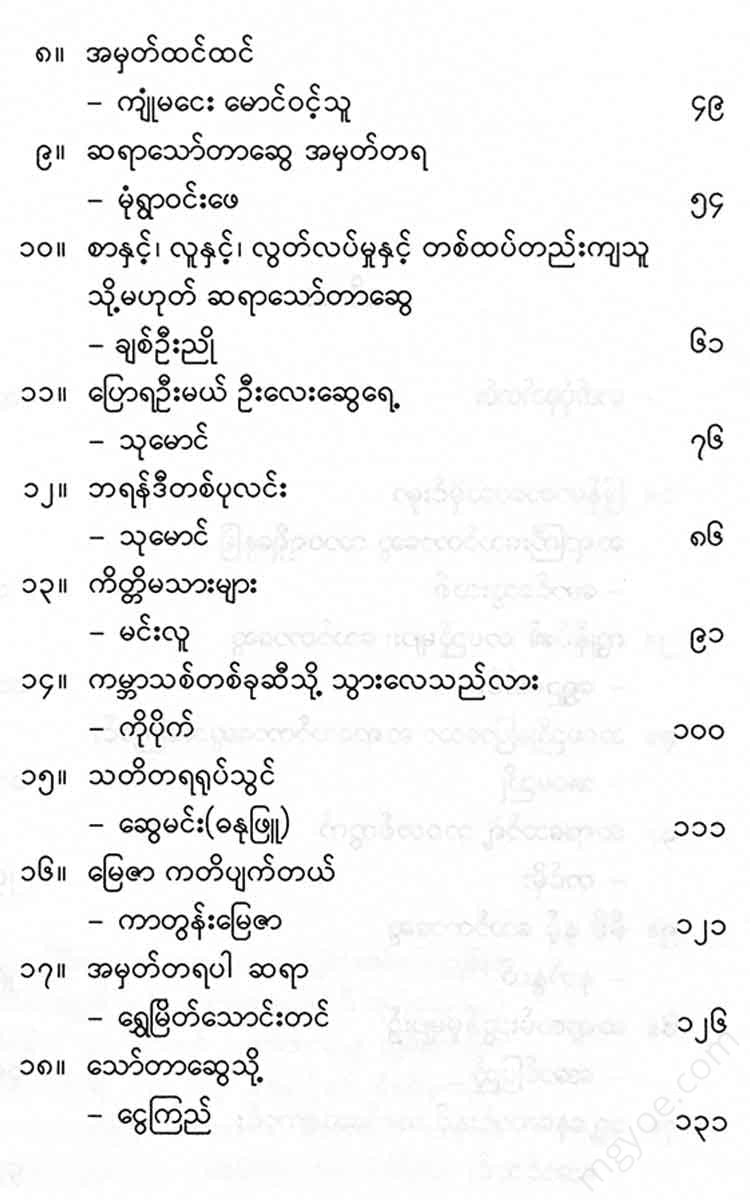 - Books