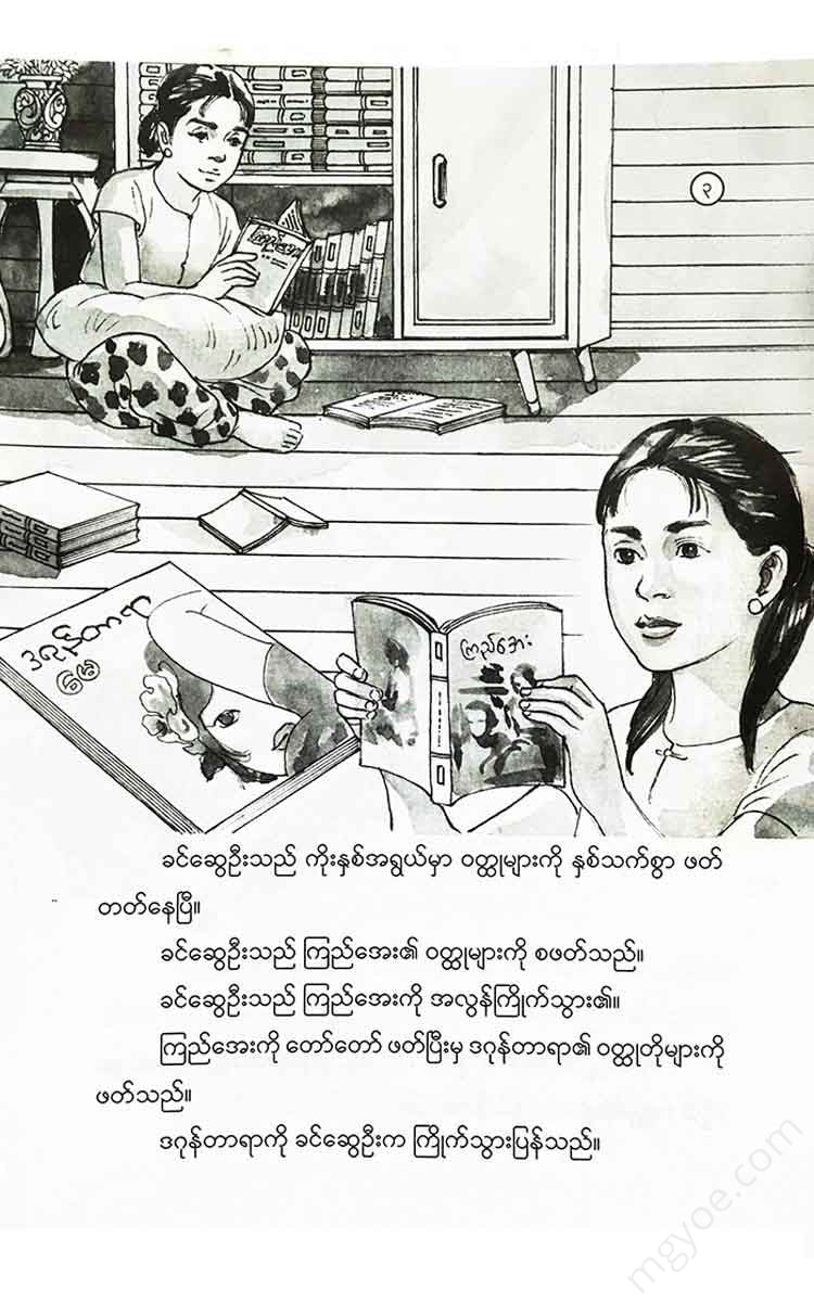 - Books