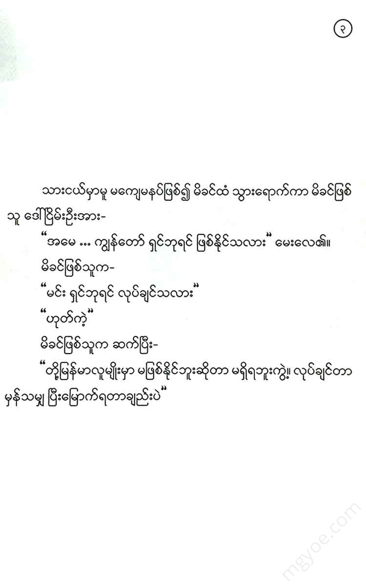 - Books