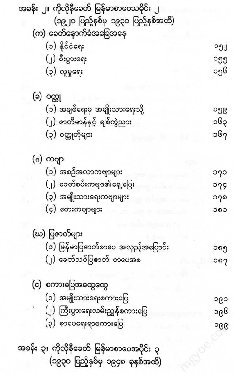 () - Books