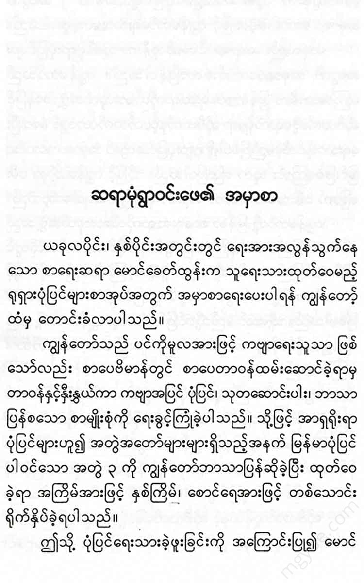 - Books