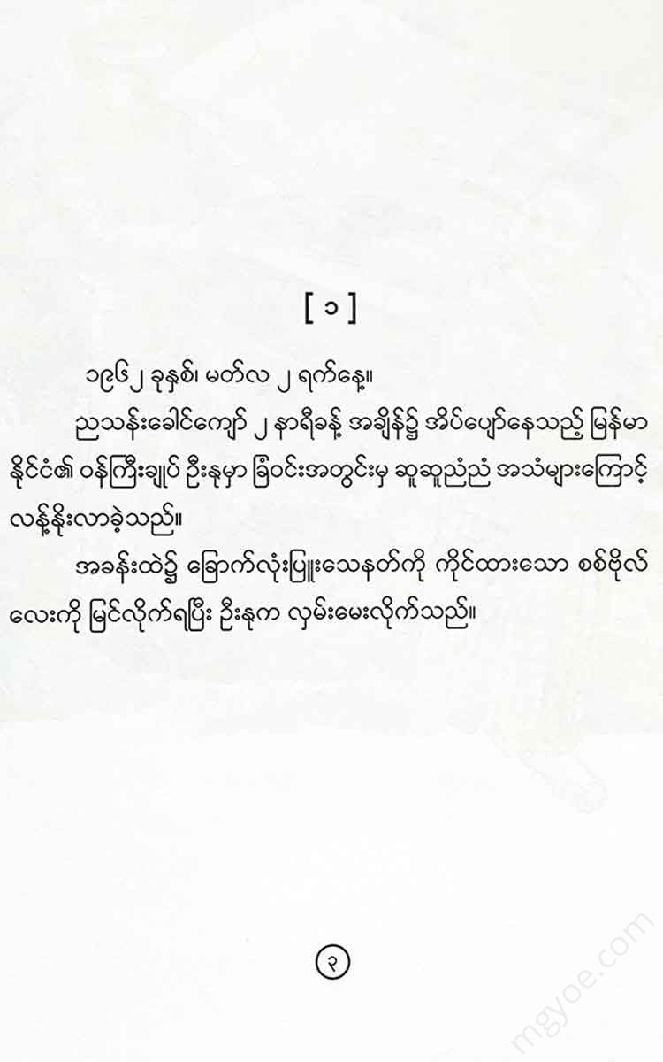 - Books