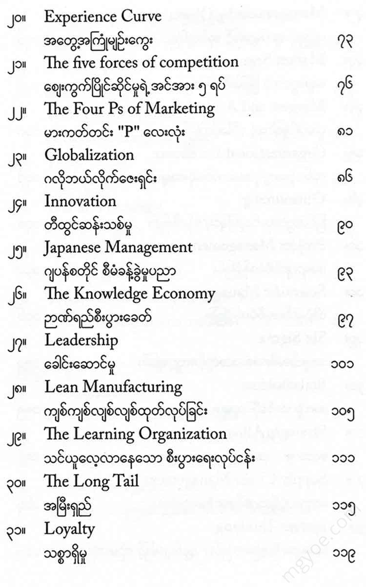 - Books
