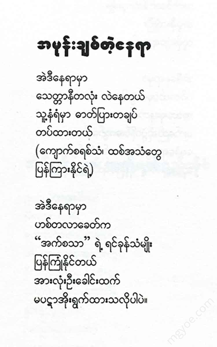 - Books