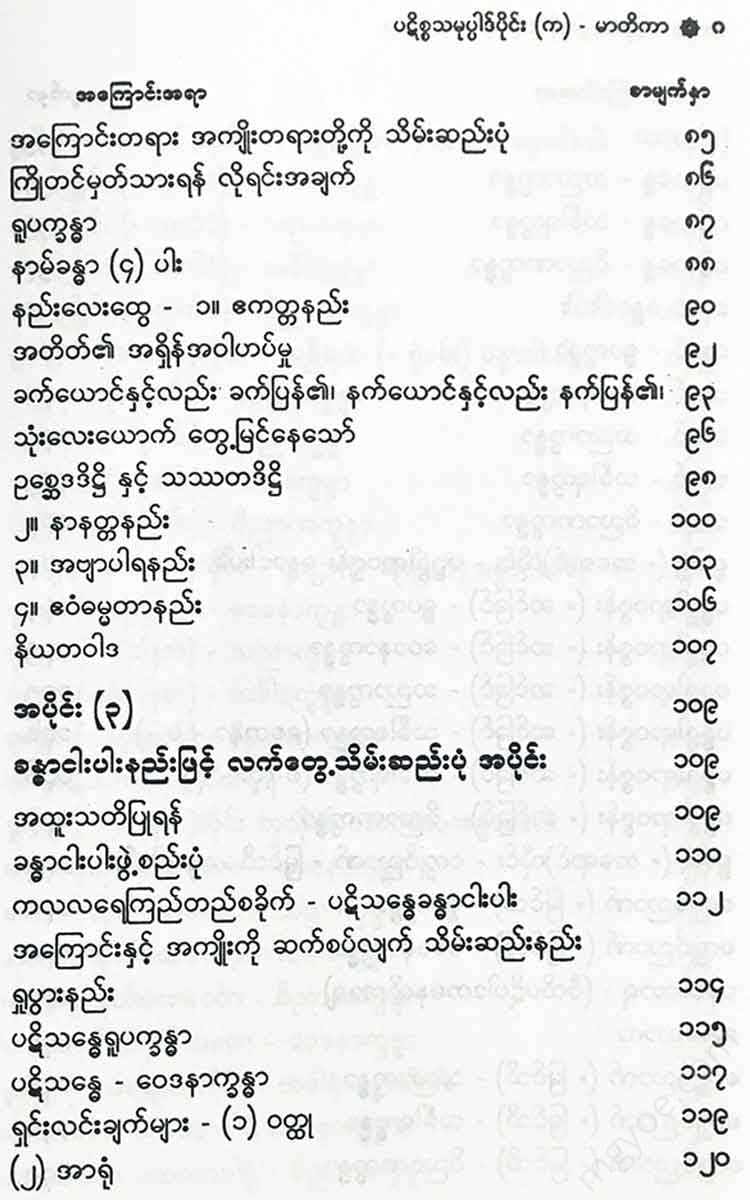 - ()() Books