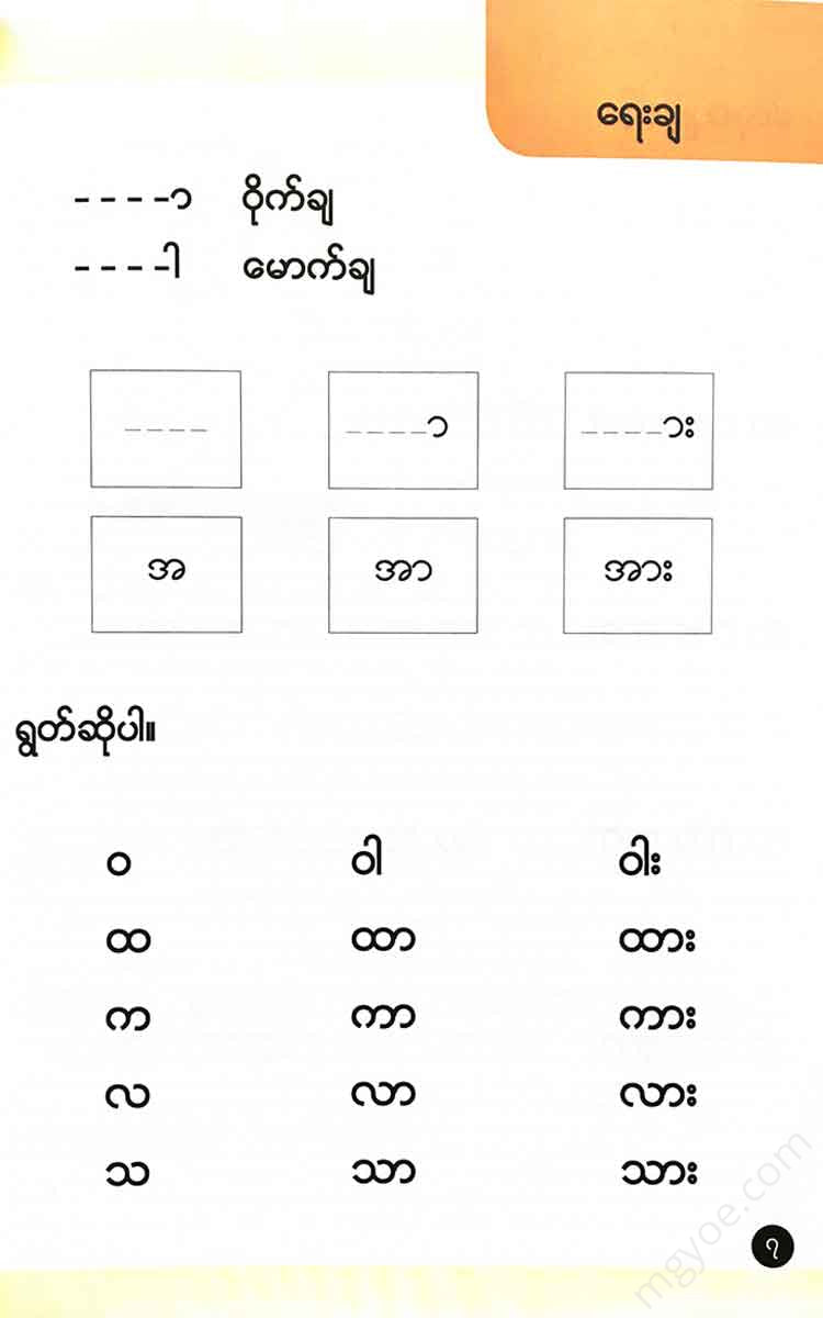 - () Books