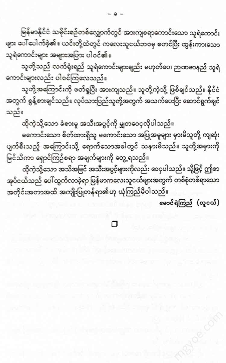 () - Books