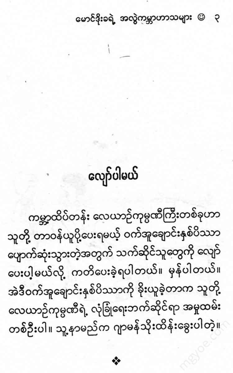 - Books