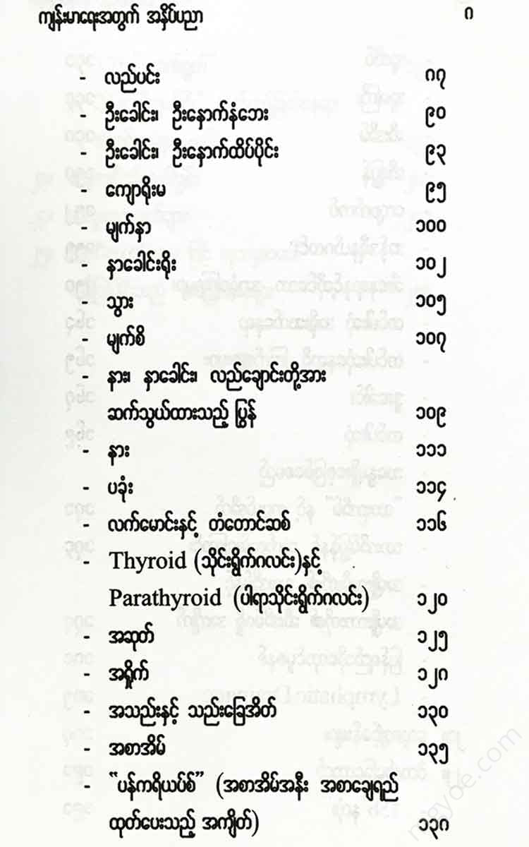 () - Books