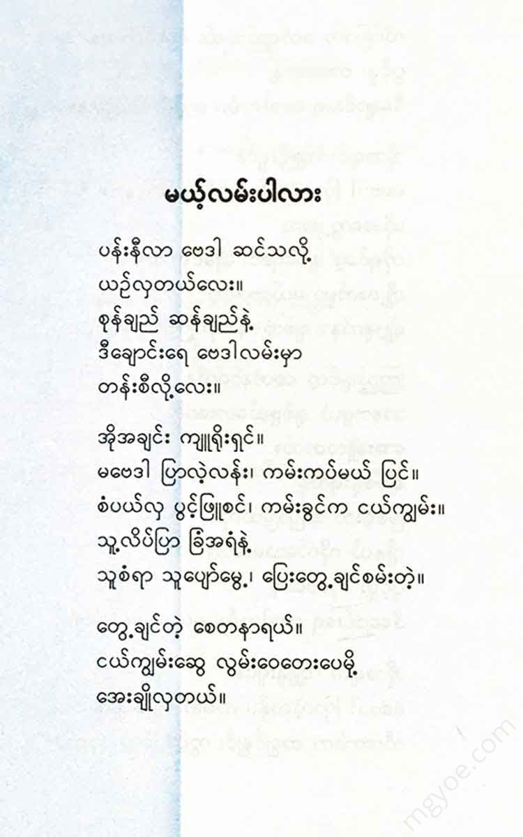 - Books