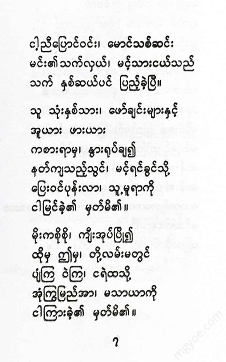 - Books