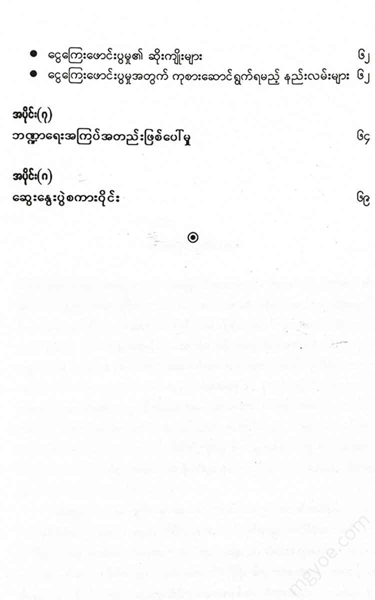 () - Books