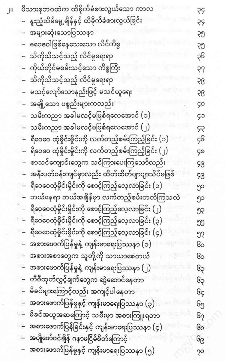 - Books