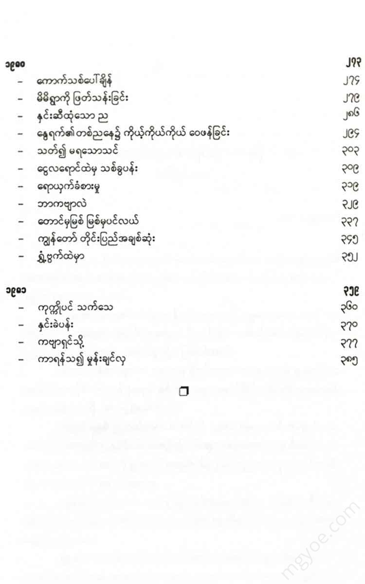 - Books
