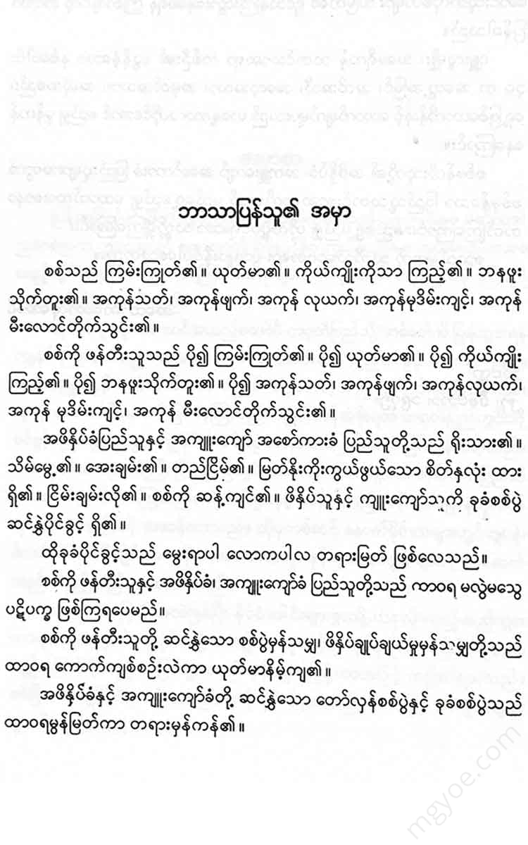 - Books