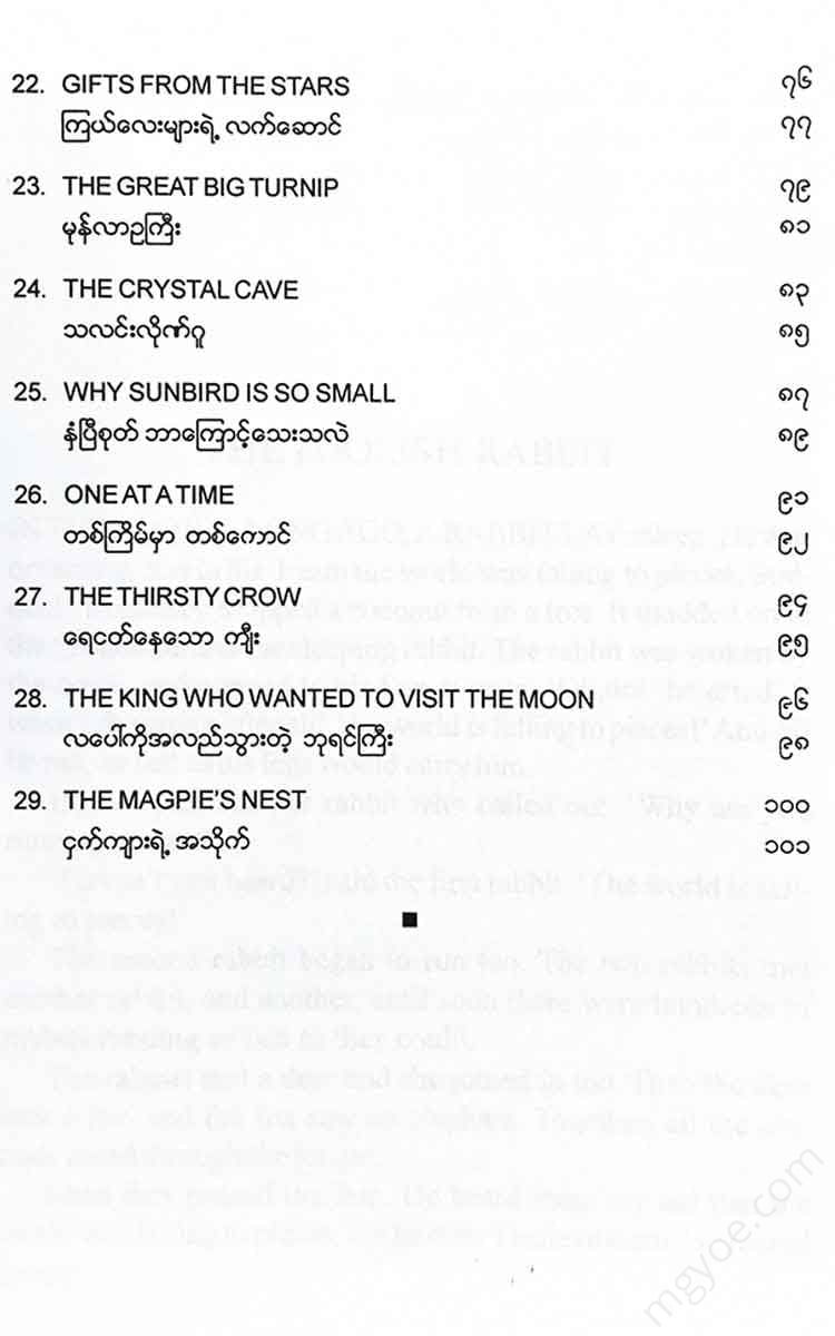 - Books