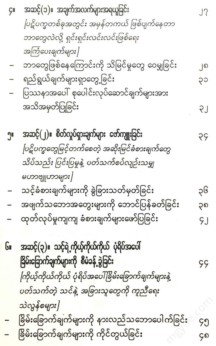 - Books
