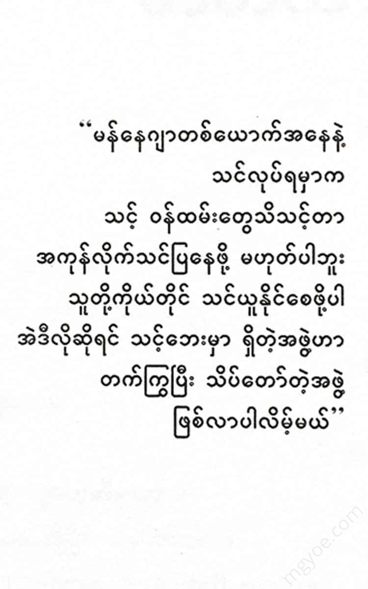 - Books