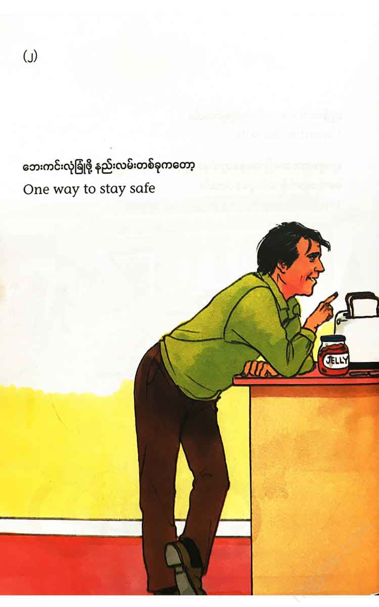 - Books