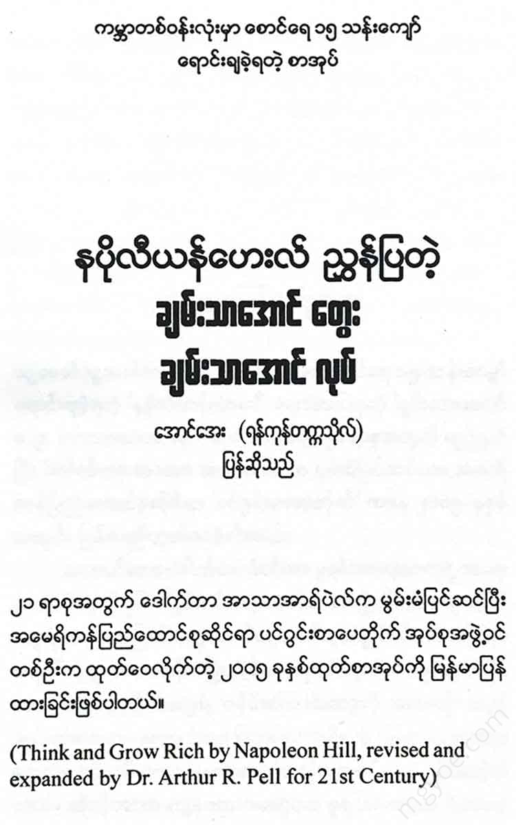 () - Books