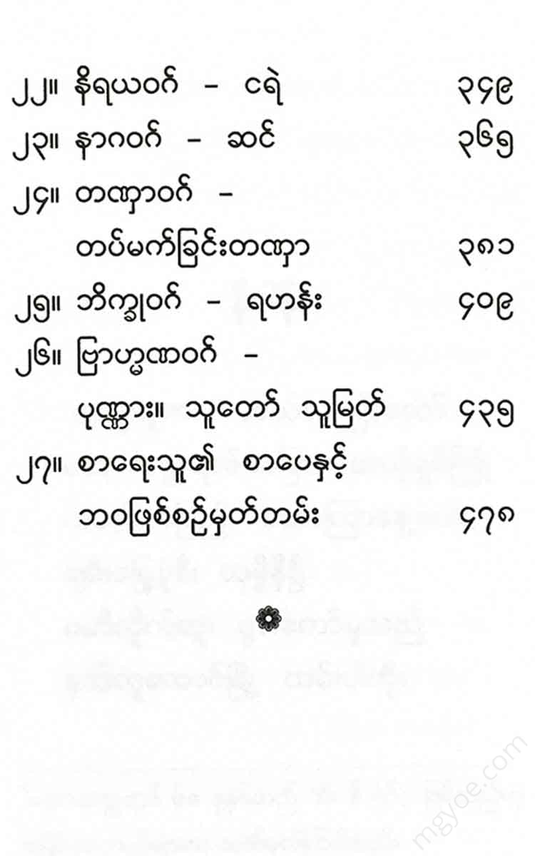 - Books
