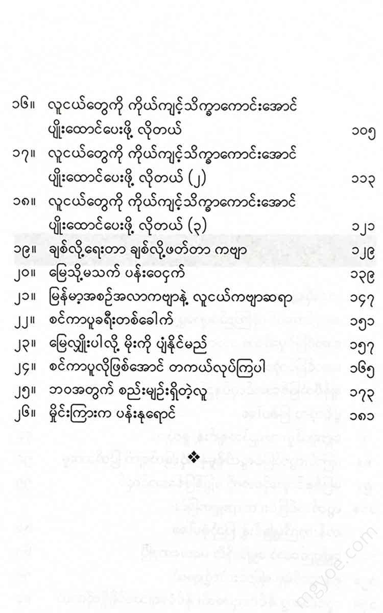 - Books