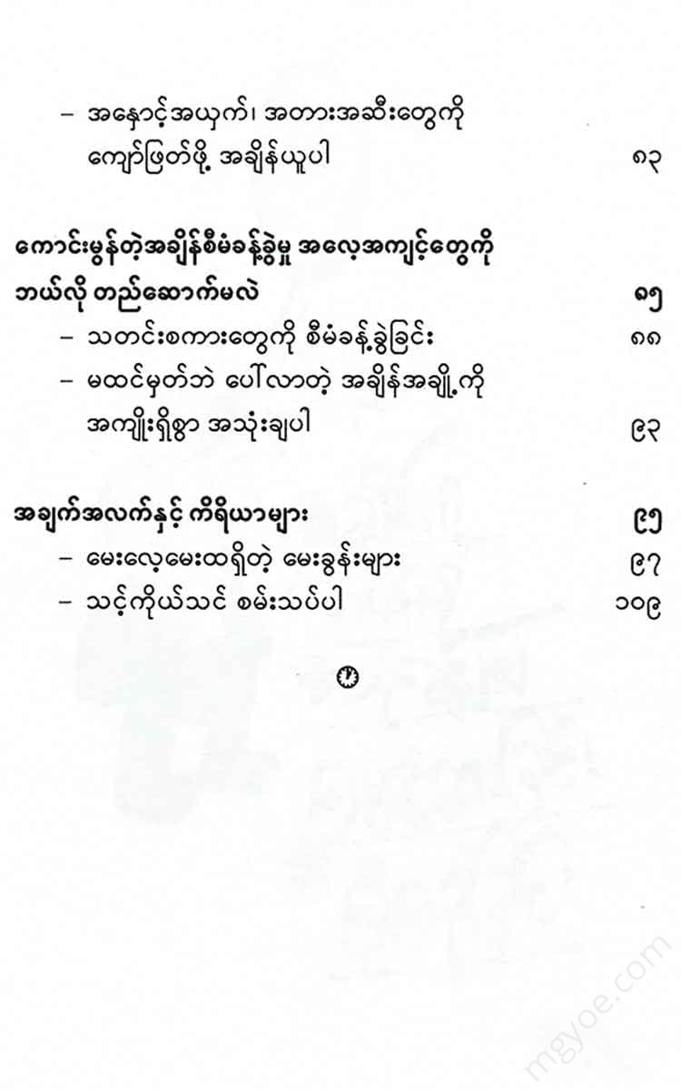 - Books