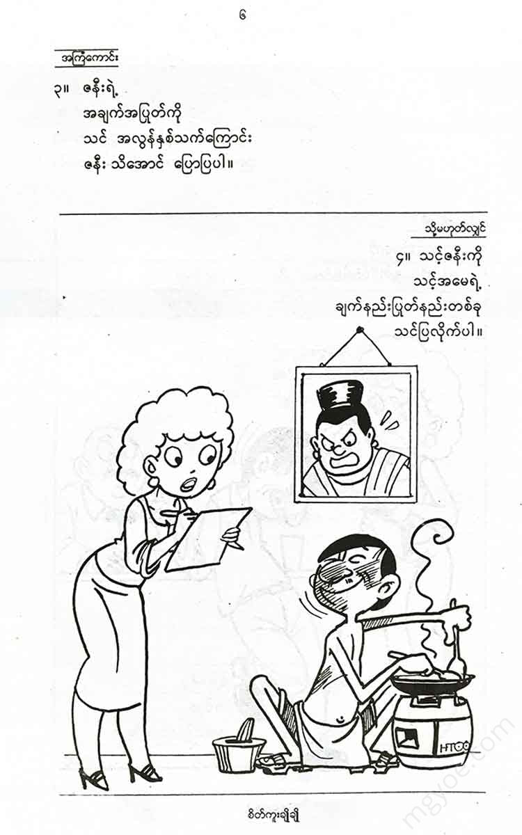 - Books
