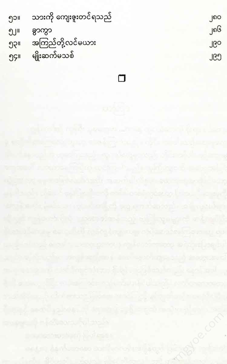 - Books