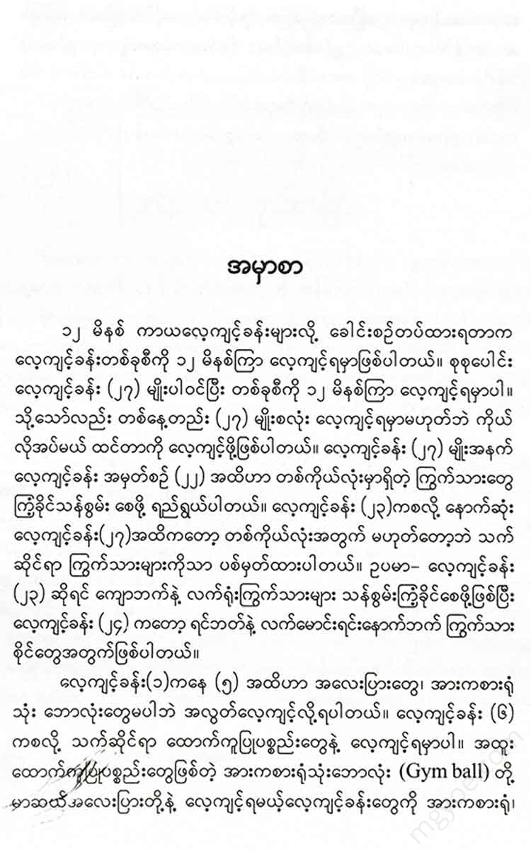 - Books