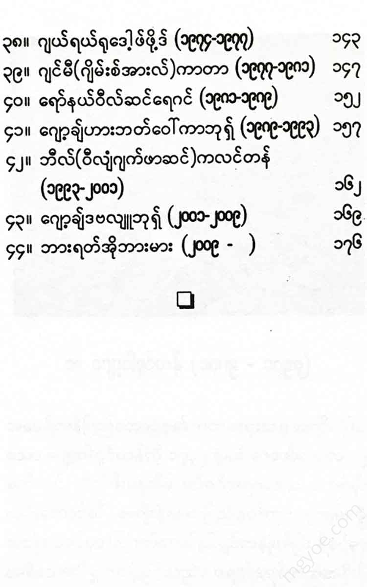 - Books